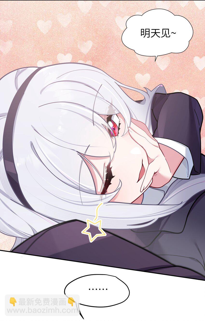 055 本以为&hellip;我们会成为好朋友呢(1/2)-第59话