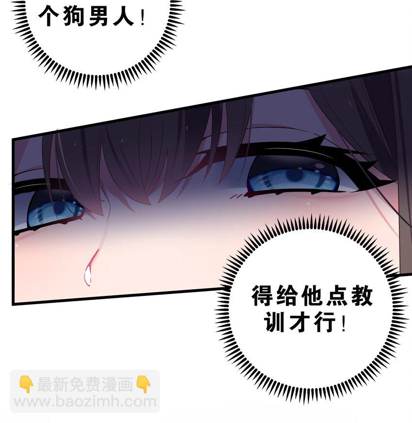 006 我的妹妹竟有这种特殊癖好？(1/2)-第7话