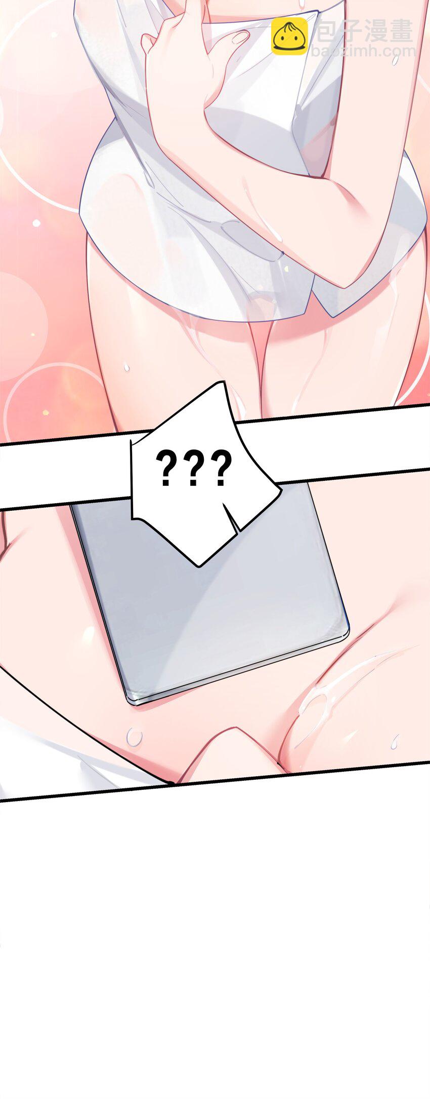 006 我的妹妹竟有这种特殊癖好？(1/2)-第7话