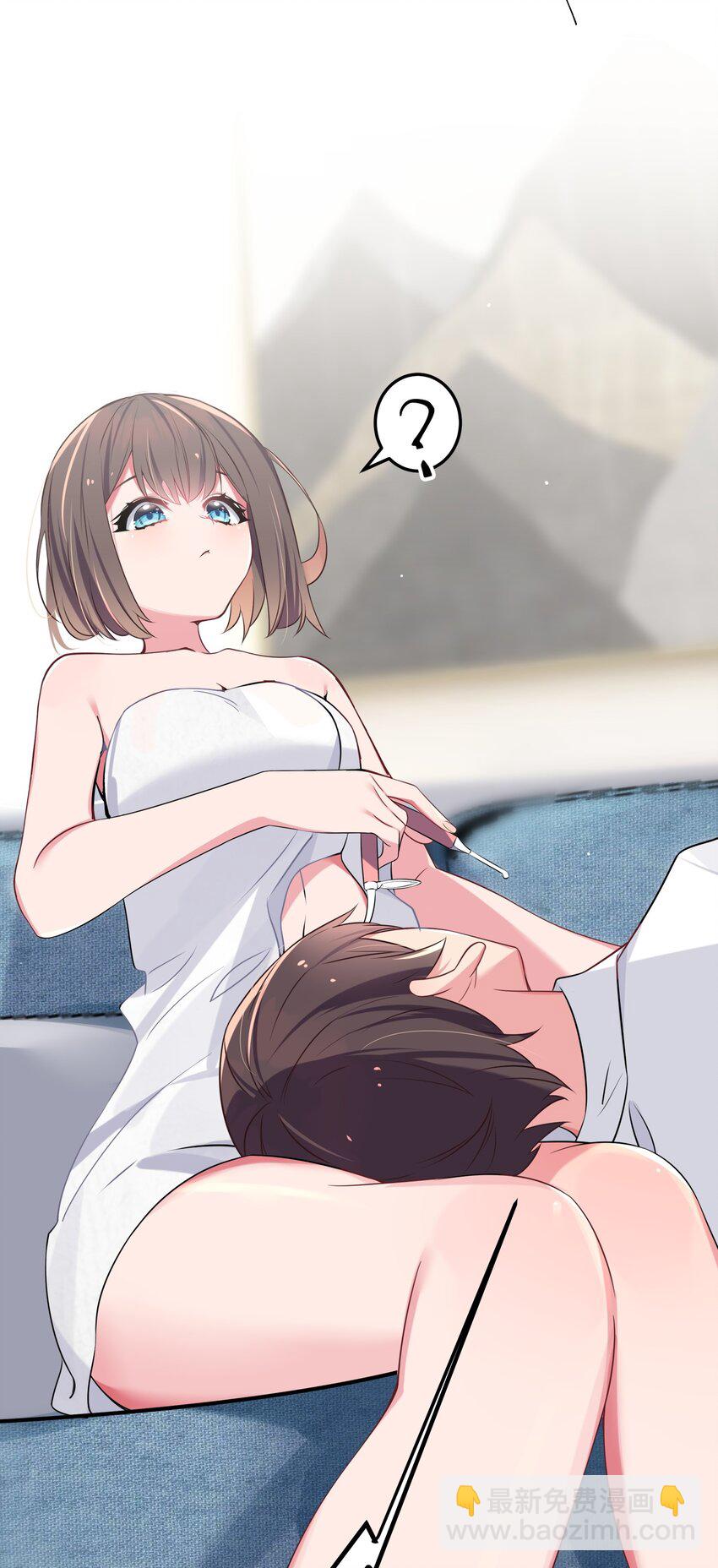 006 我的妹妹竟有这种特殊癖好？(1/2)-第7话