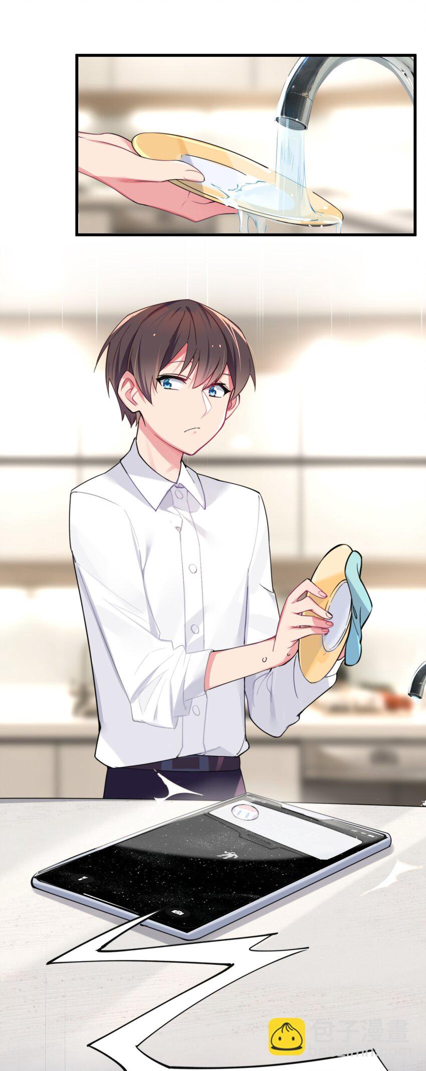 006 我的妹妹竟有这种特殊癖好？(1/2)-第7话