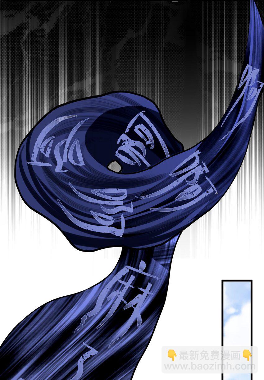 006 我的妹妹竟有这种特殊癖好？(1/2)-第7话