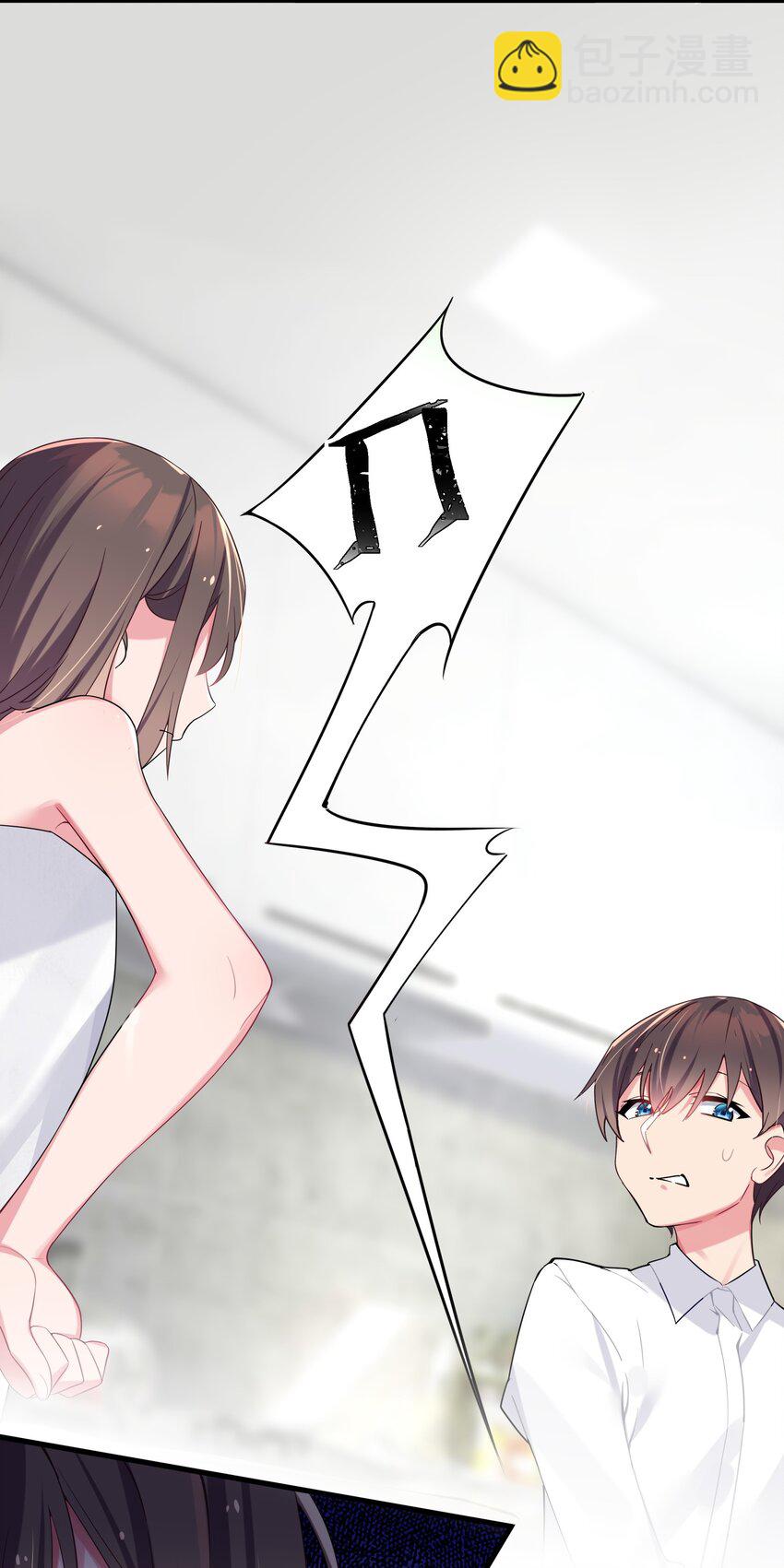 006 我的妹妹竟有这种特殊癖好？(1/2)-第7话