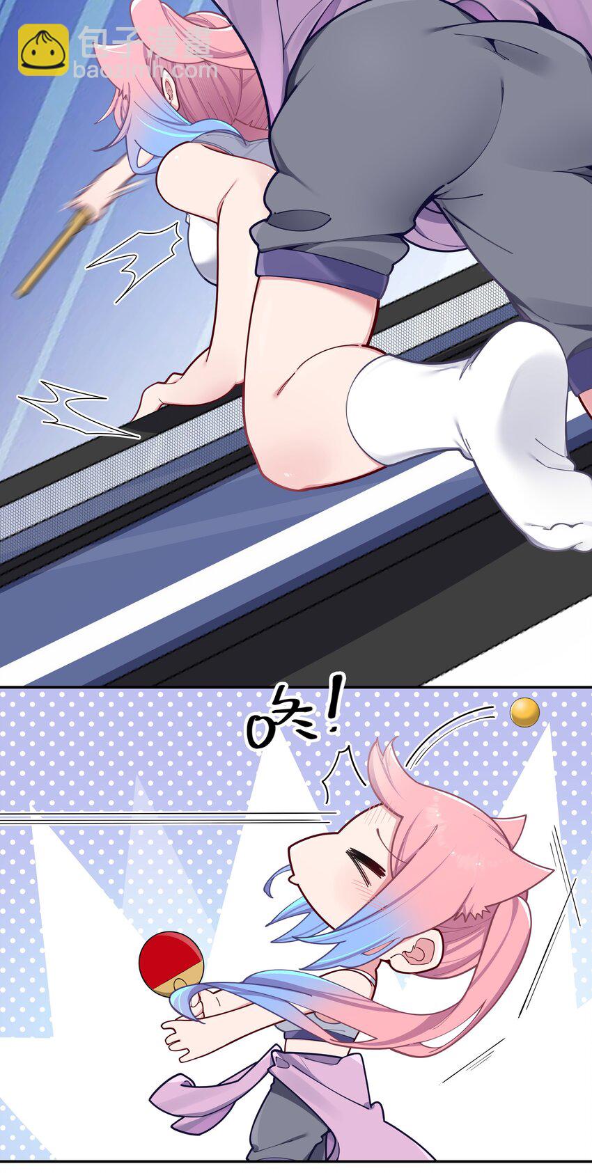 057 邀请巫瑶瑶在外过夜？(1/2)-第61话