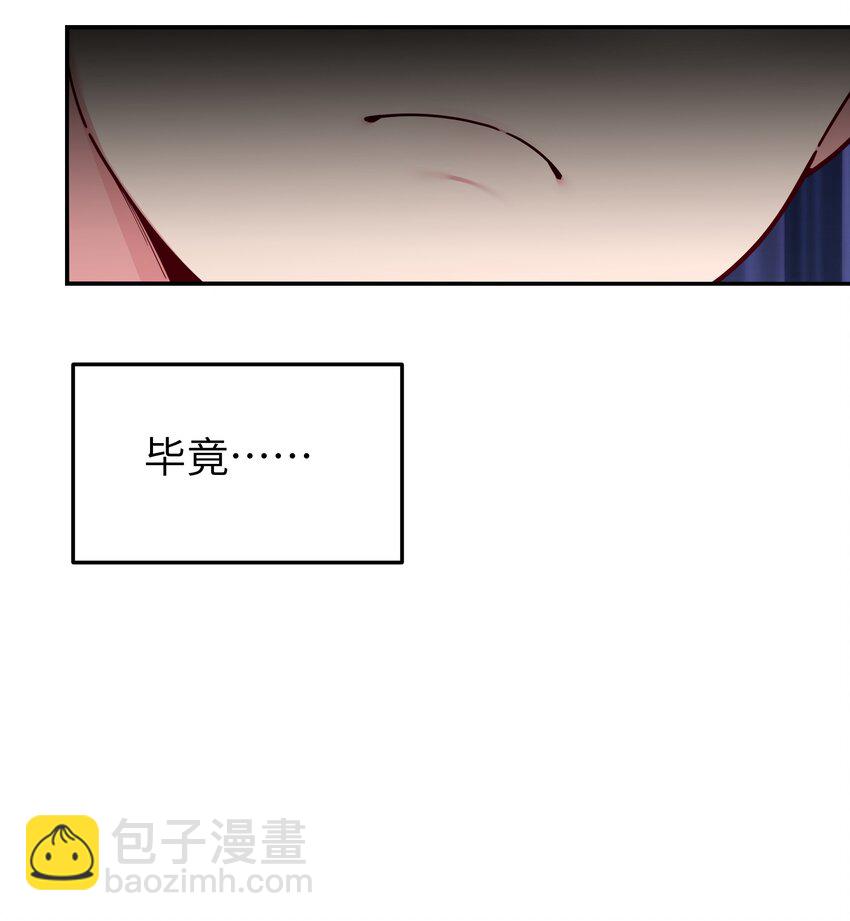 059 一起过夜&hellip;内衣可以是关键！(1/2)-第63话