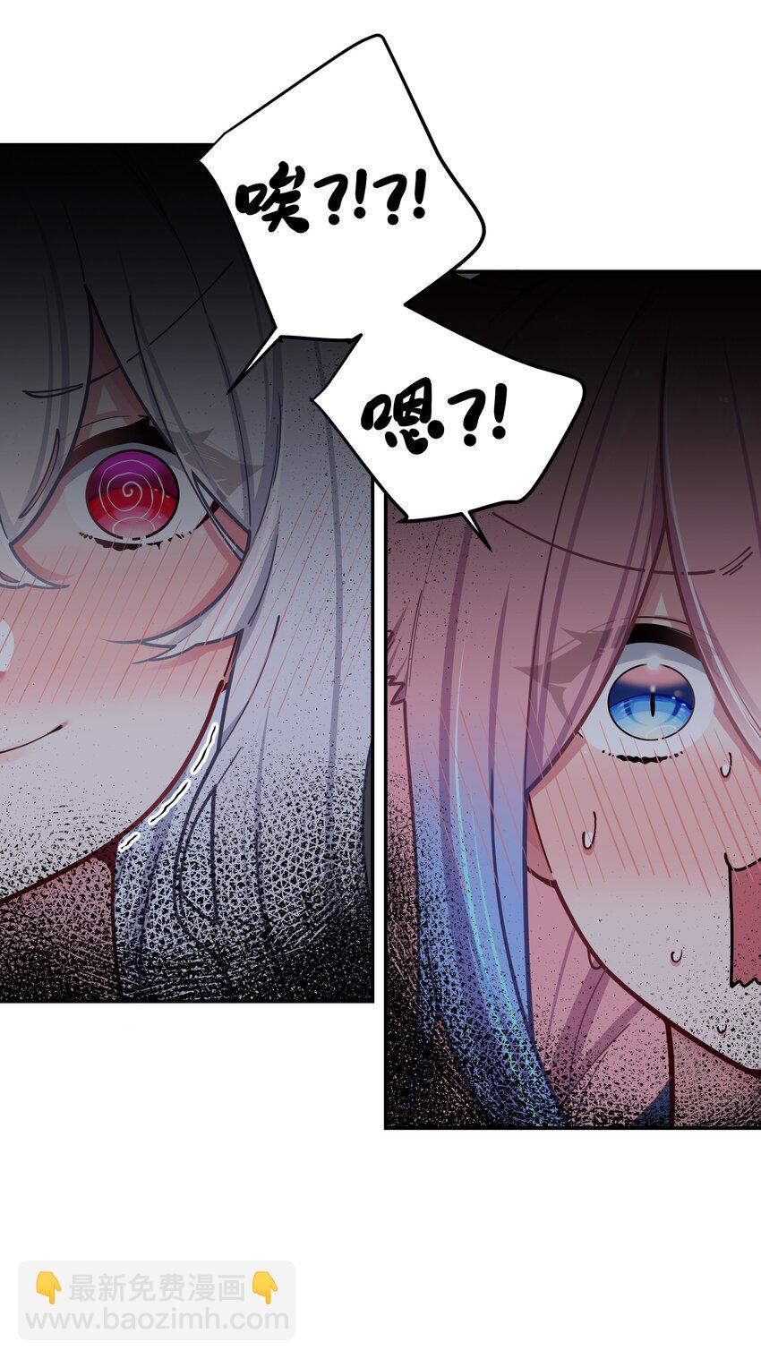 059 一起过夜&hellip;内衣可以是关键！(1/2)-第63话