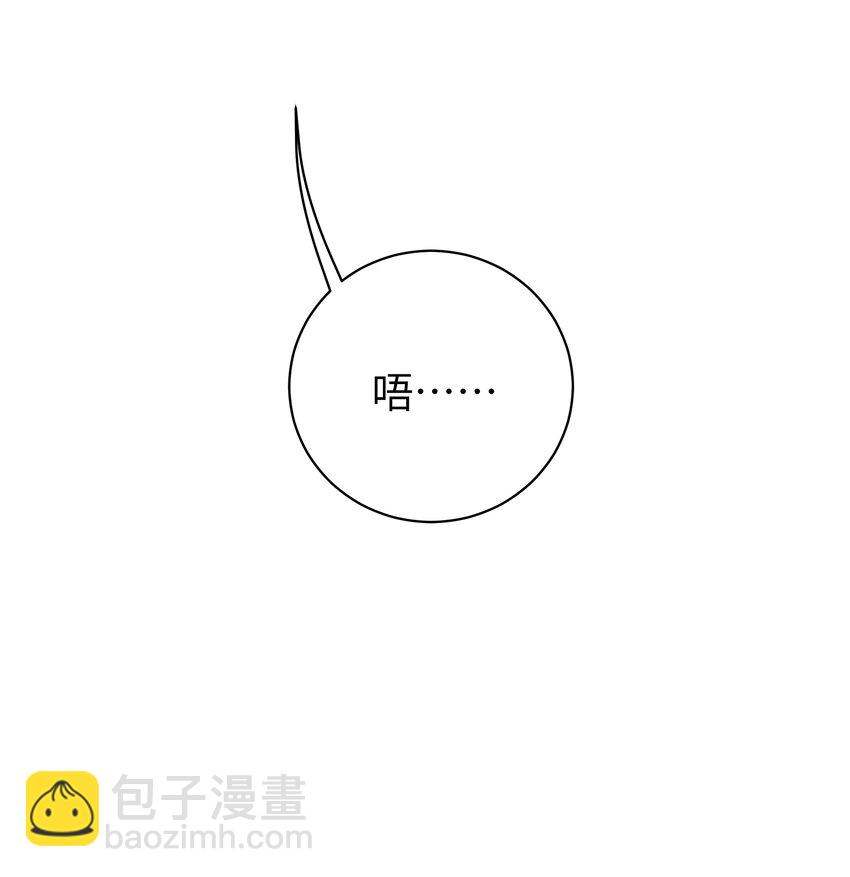 059 一起过夜&hellip;内衣可以是关键！(1/2)-第63话