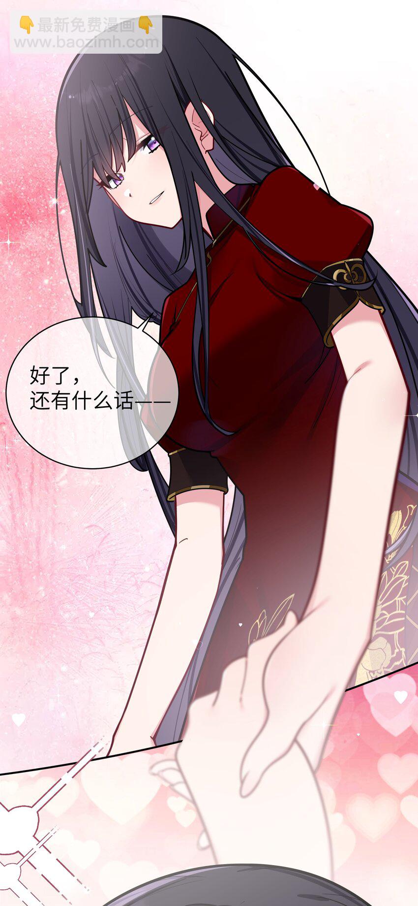 061 有什么事，去床上说吧~(1/2)-第65话