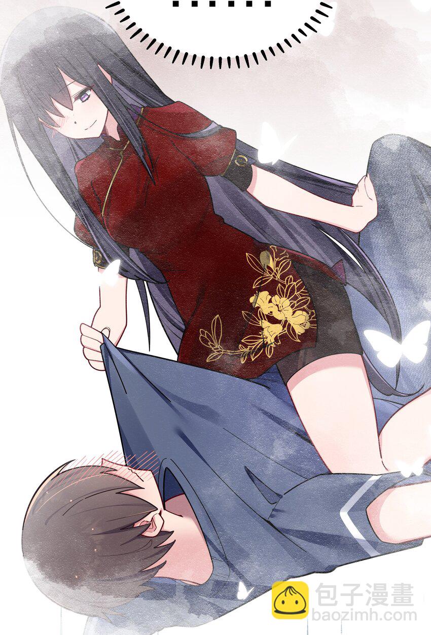 061 有什么事，去床上说吧~(1/2)-第65话