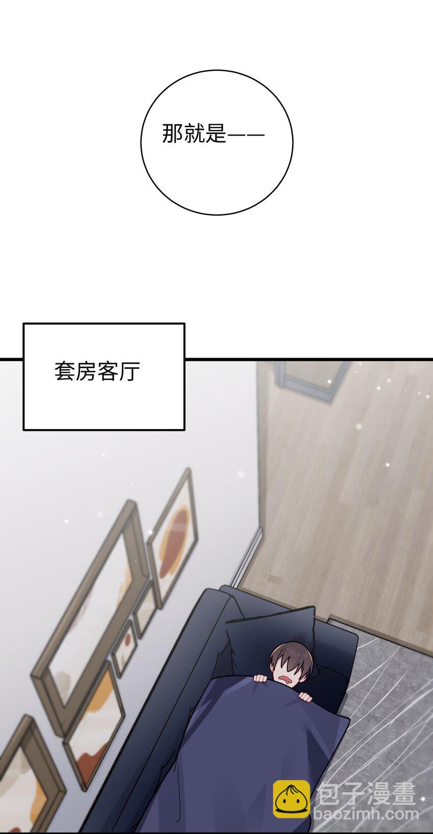 061 有什么事，去床上说吧~(1/2)-第65话