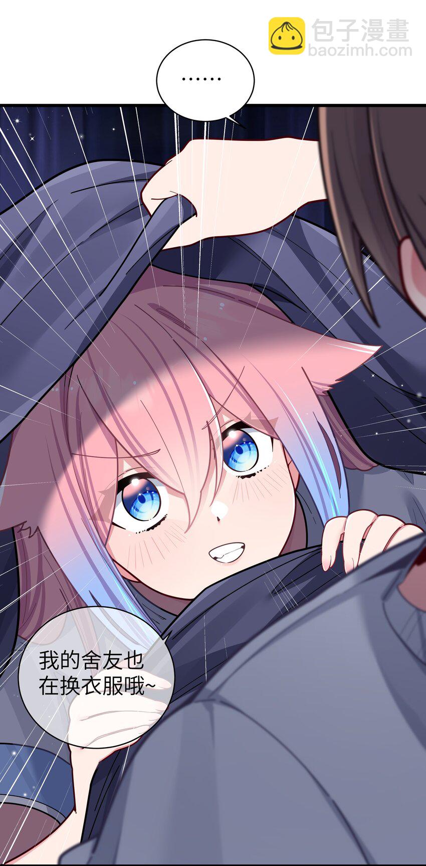 061 有什么事，去床上说吧~(1/2)-第65话