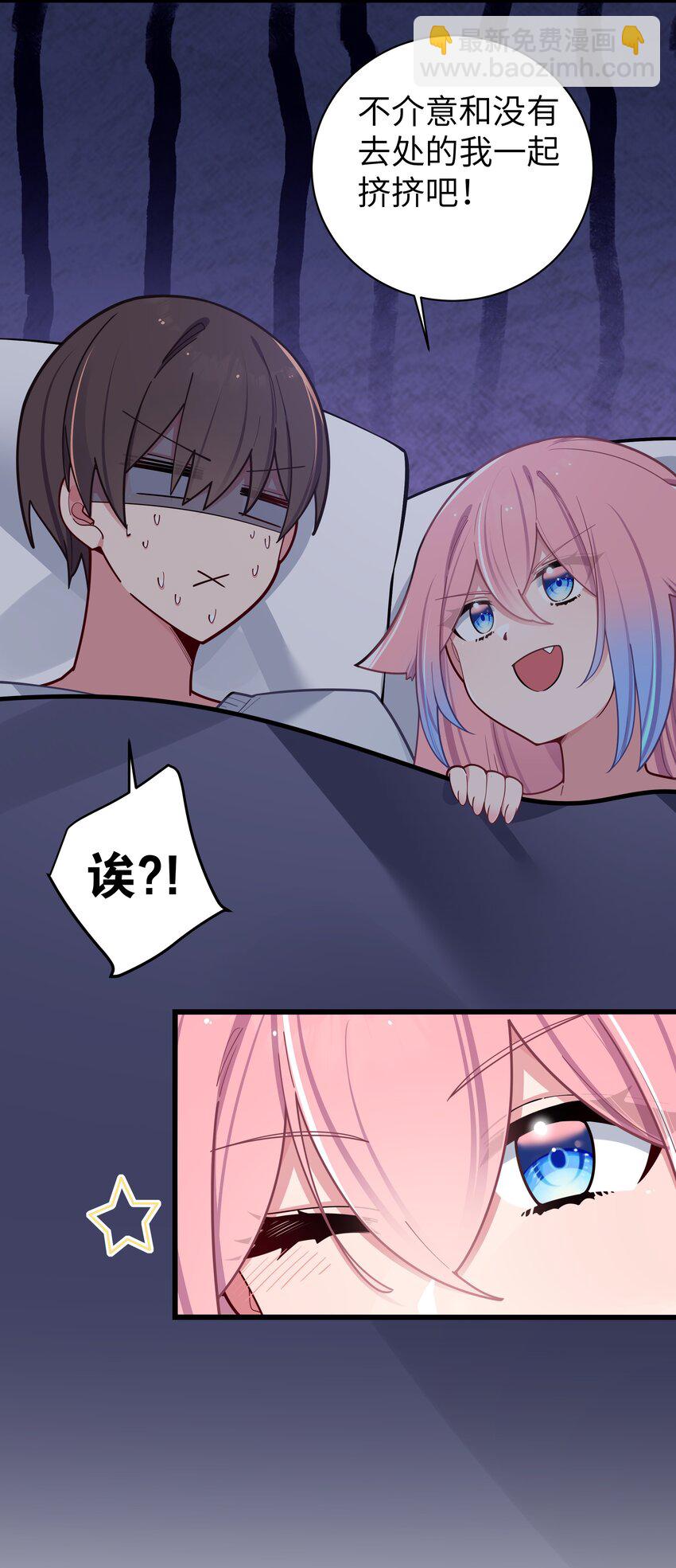 061 有什么事，去床上说吧~(1/2)-第65话