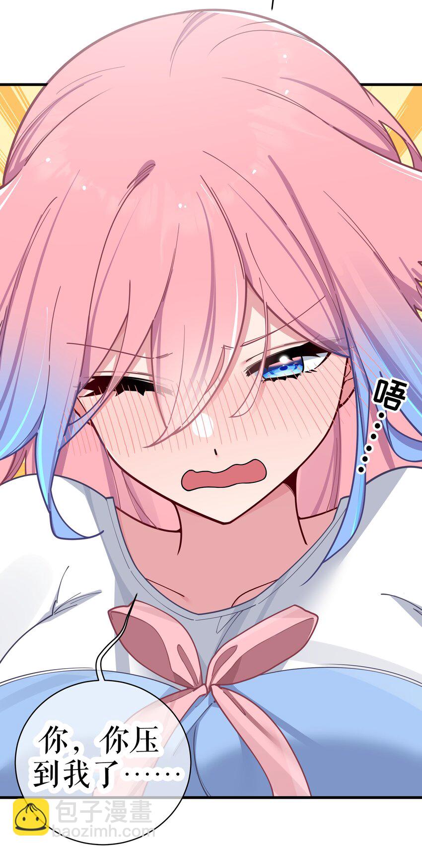 063 深夜的真心话大冒险(1/2)-第67话