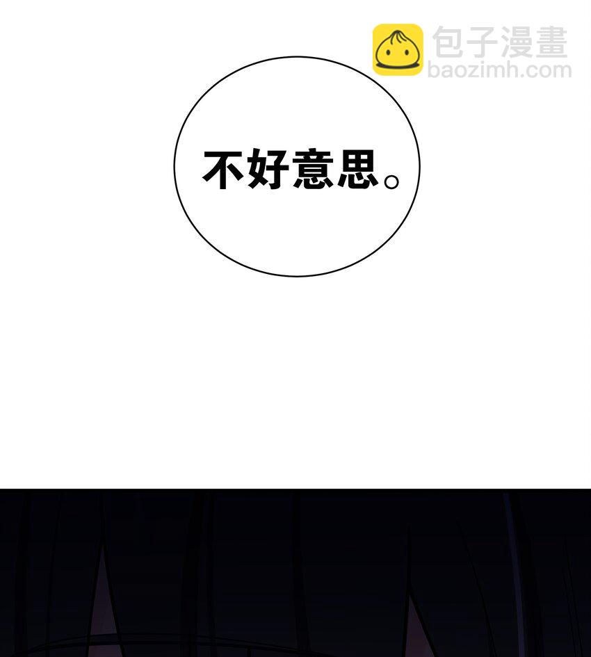 063 深夜的真心话大冒险(1/2)-第67话