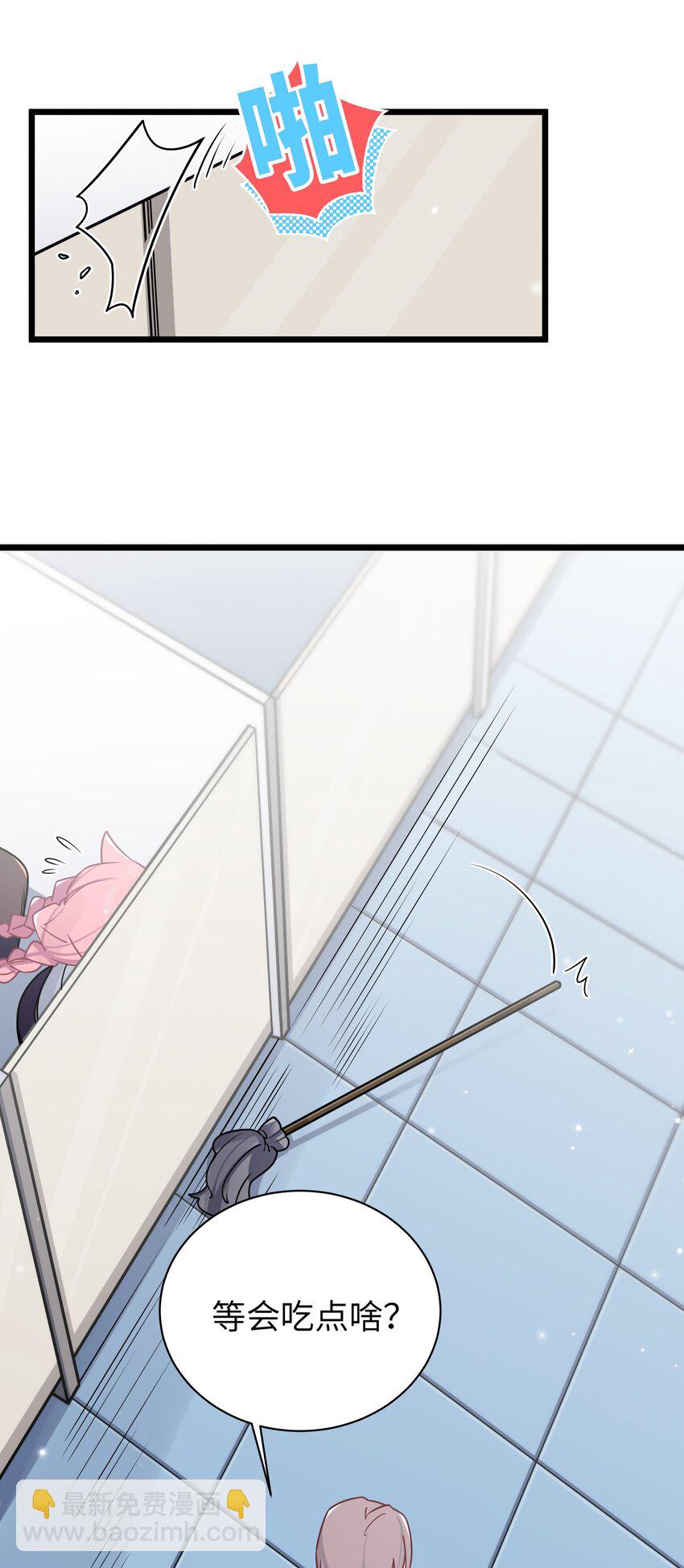 番外 憋不住！要出来了！！-第69话