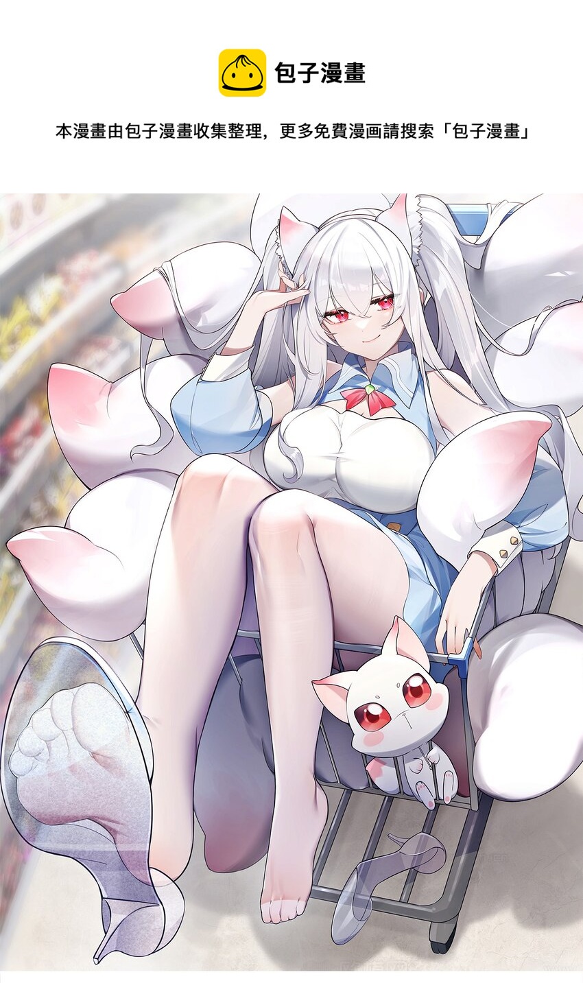 065 唐心与宁仪の对决！(1/2)-第71话