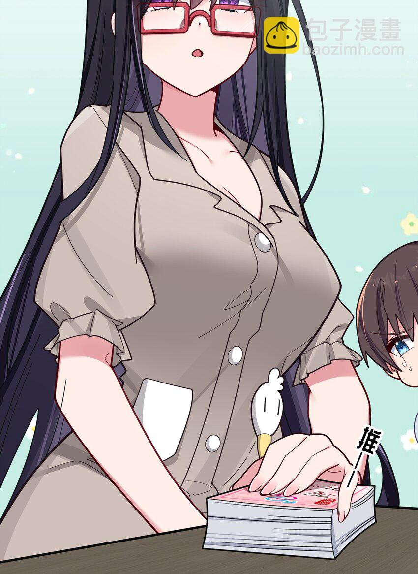 065 唐心与宁仪の对决！(1/2)-第71话