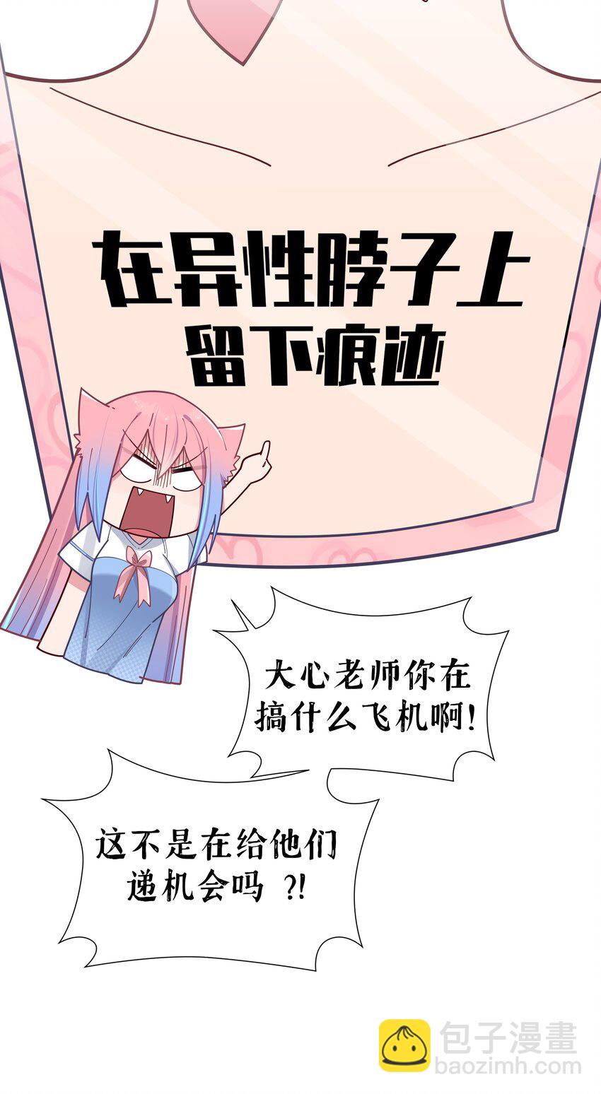 065 唐心与宁仪の对决！(1/2)-第71话