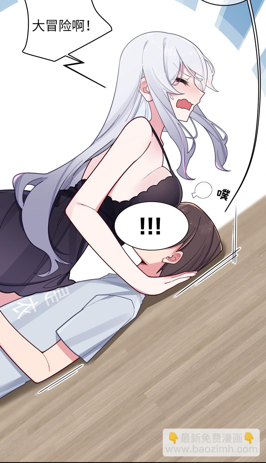 065 唐心与宁仪の对决！(1/2)-第71话