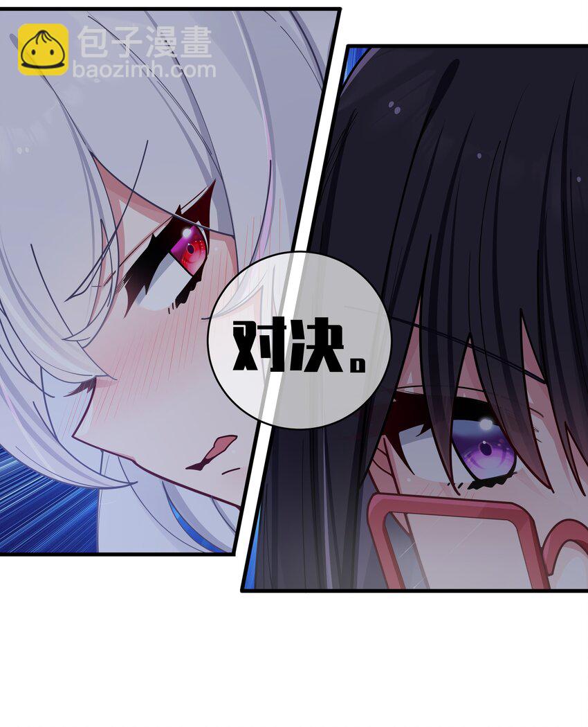 065 唐心与宁仪の对决！(1/2)-第71话