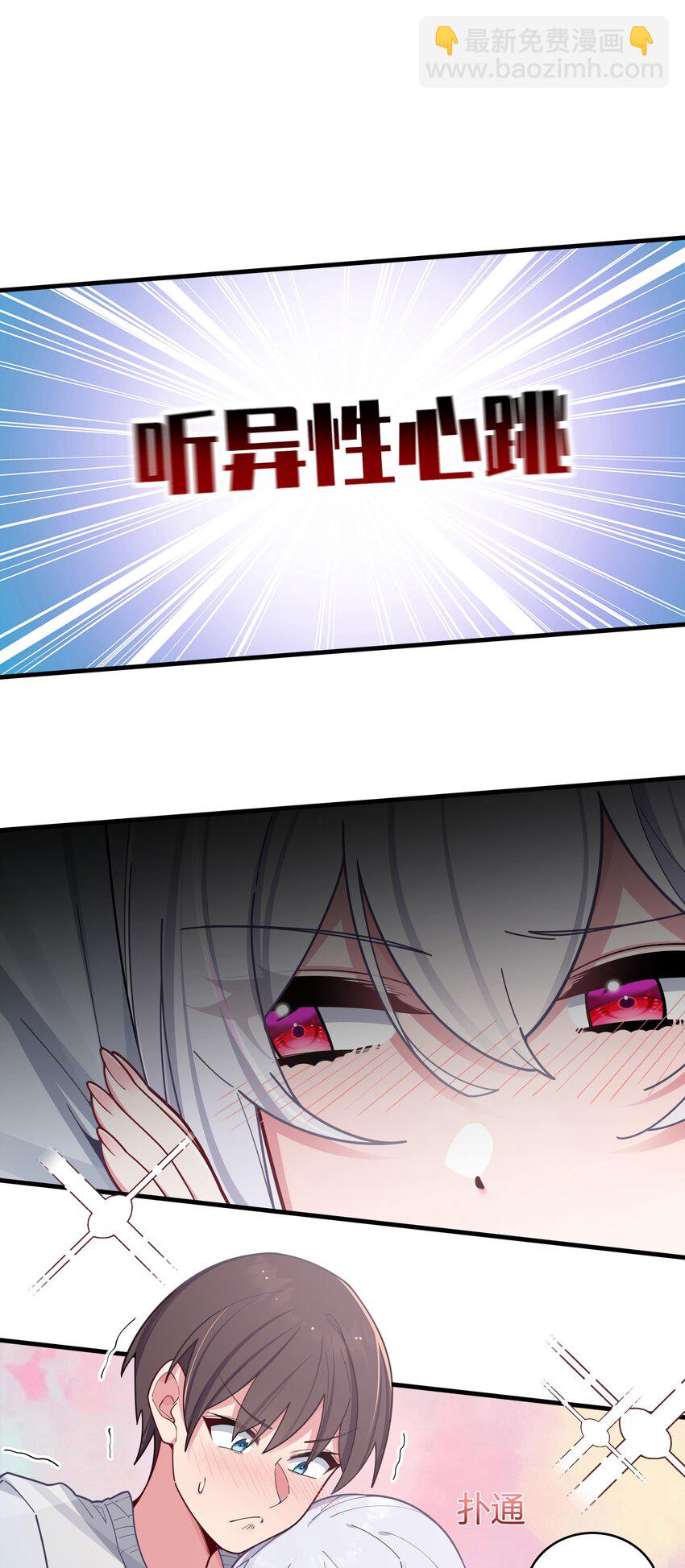 065 唐心与宁仪の对决！(1/2)-第71话