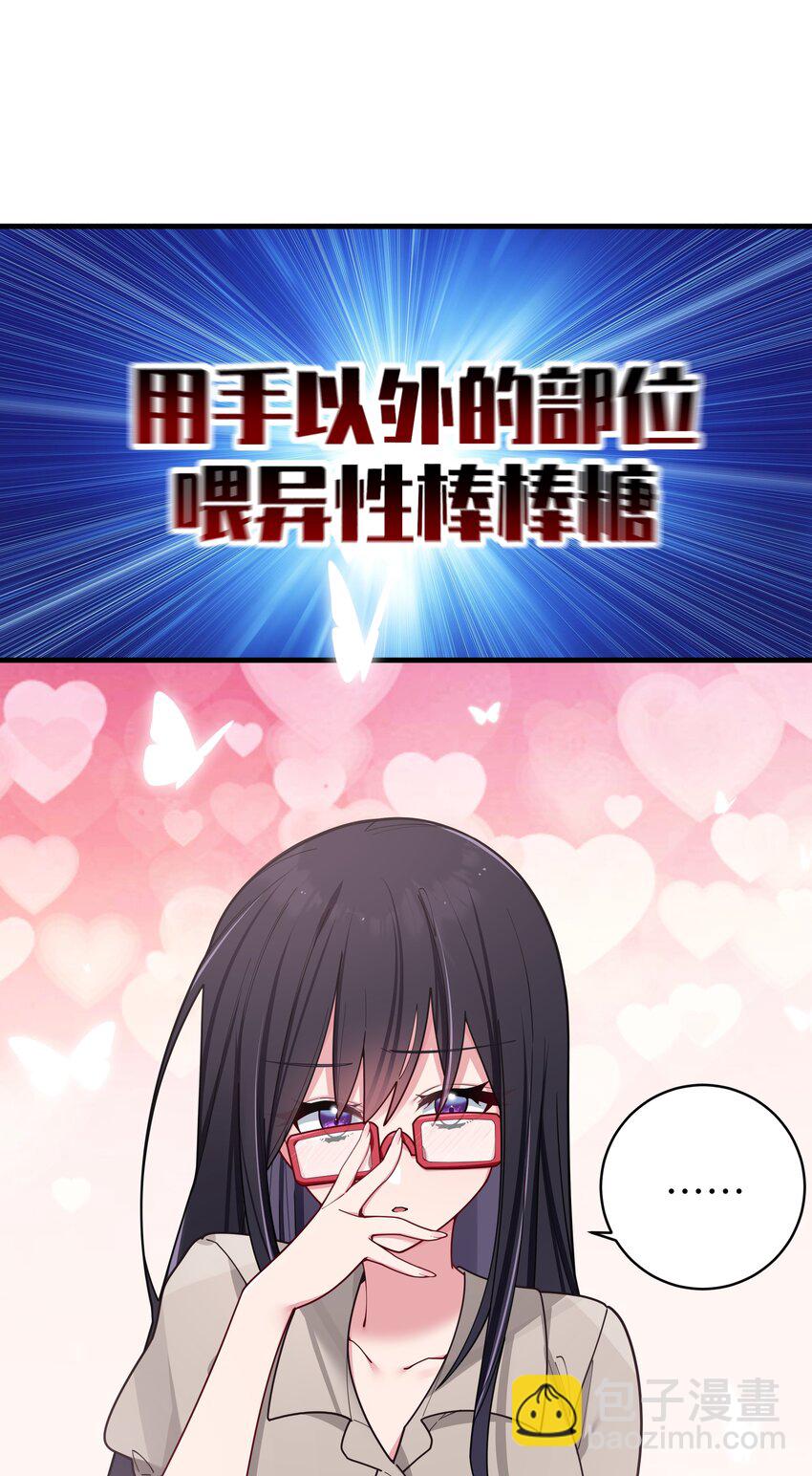 065 唐心与宁仪の对决！(1/2)-第71话