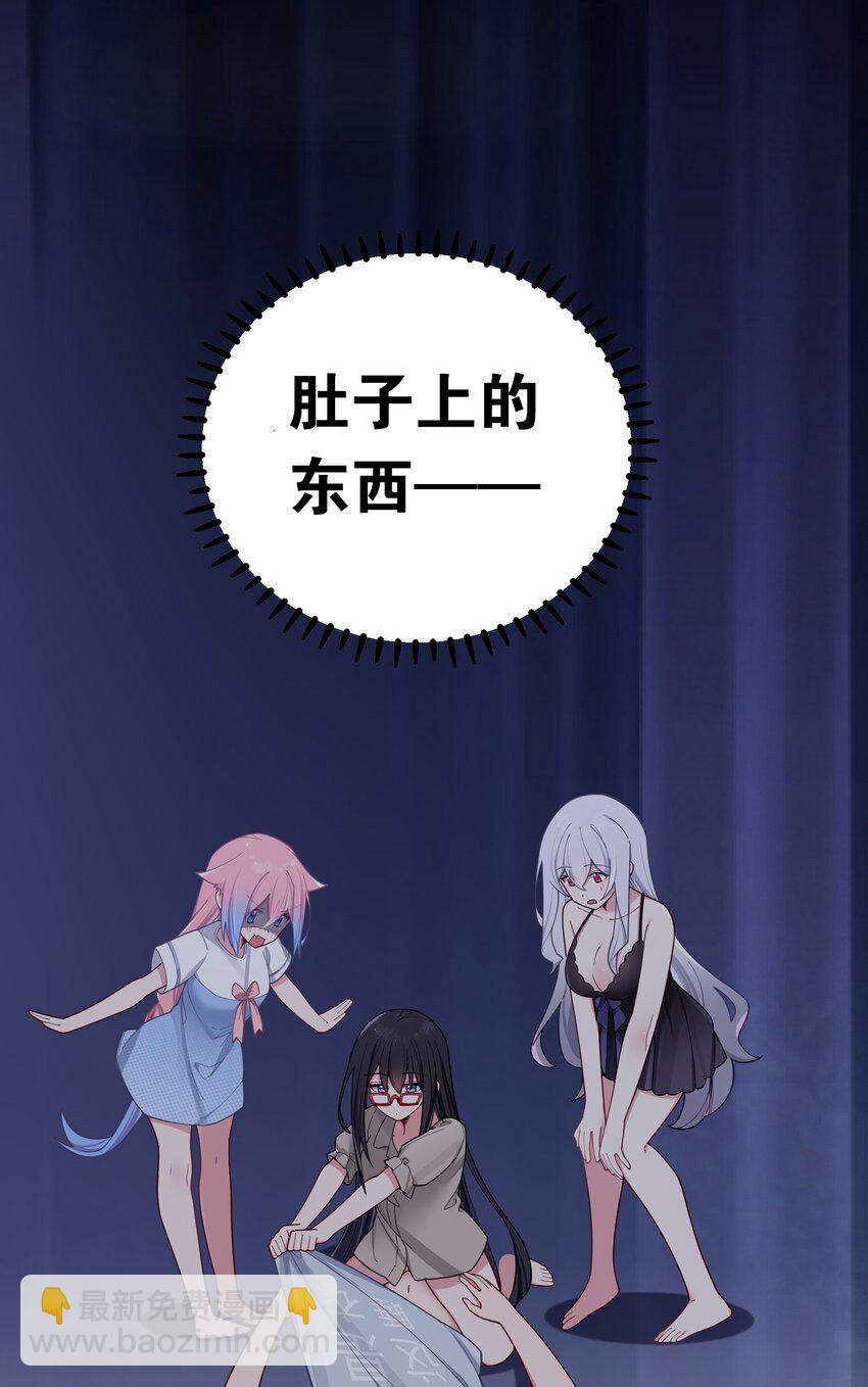 065 唐心与宁仪の对决！(1/2)-第71话