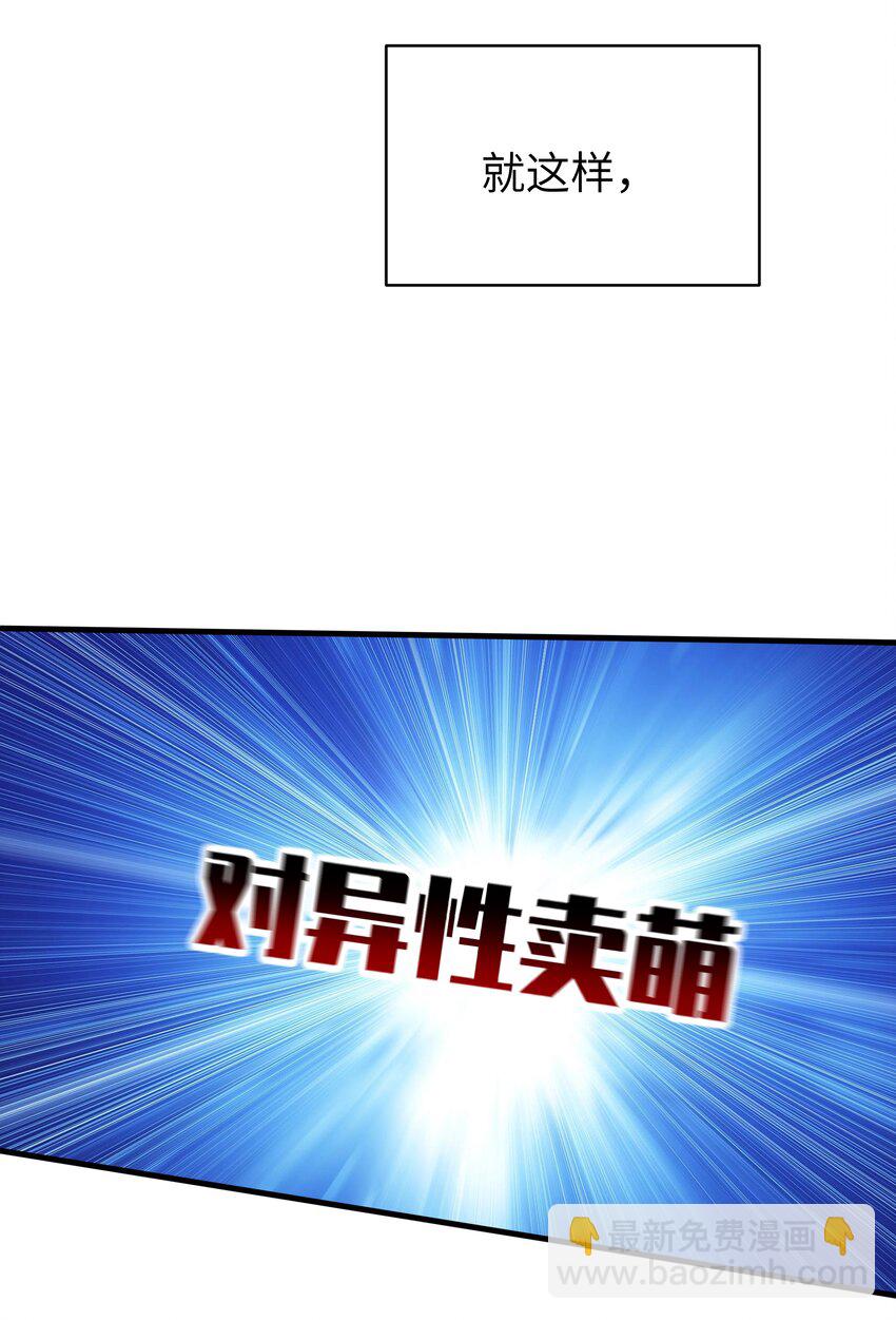 065 唐心与宁仪の对决！(1/2)-第71话