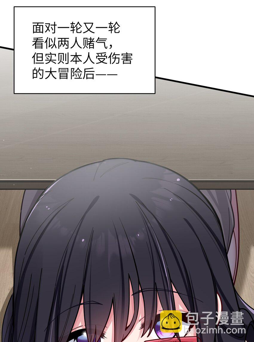 065 唐心与宁仪の对决！(1/2)-第71话