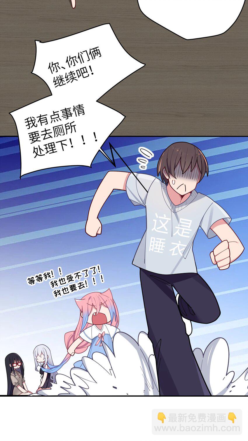 065 唐心与宁仪の对决！(1/2)-第71话