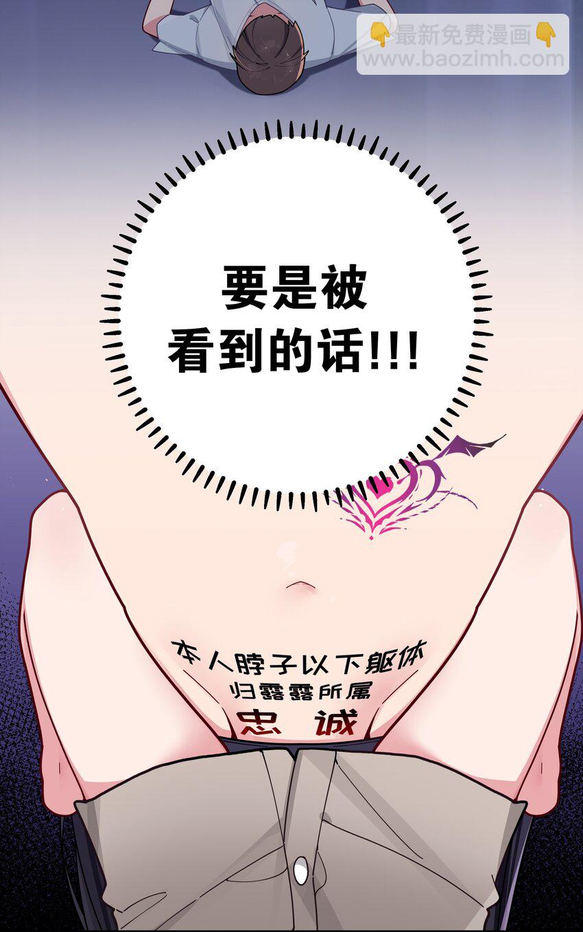 065 唐心与宁仪の对决！(1/2)-第71话