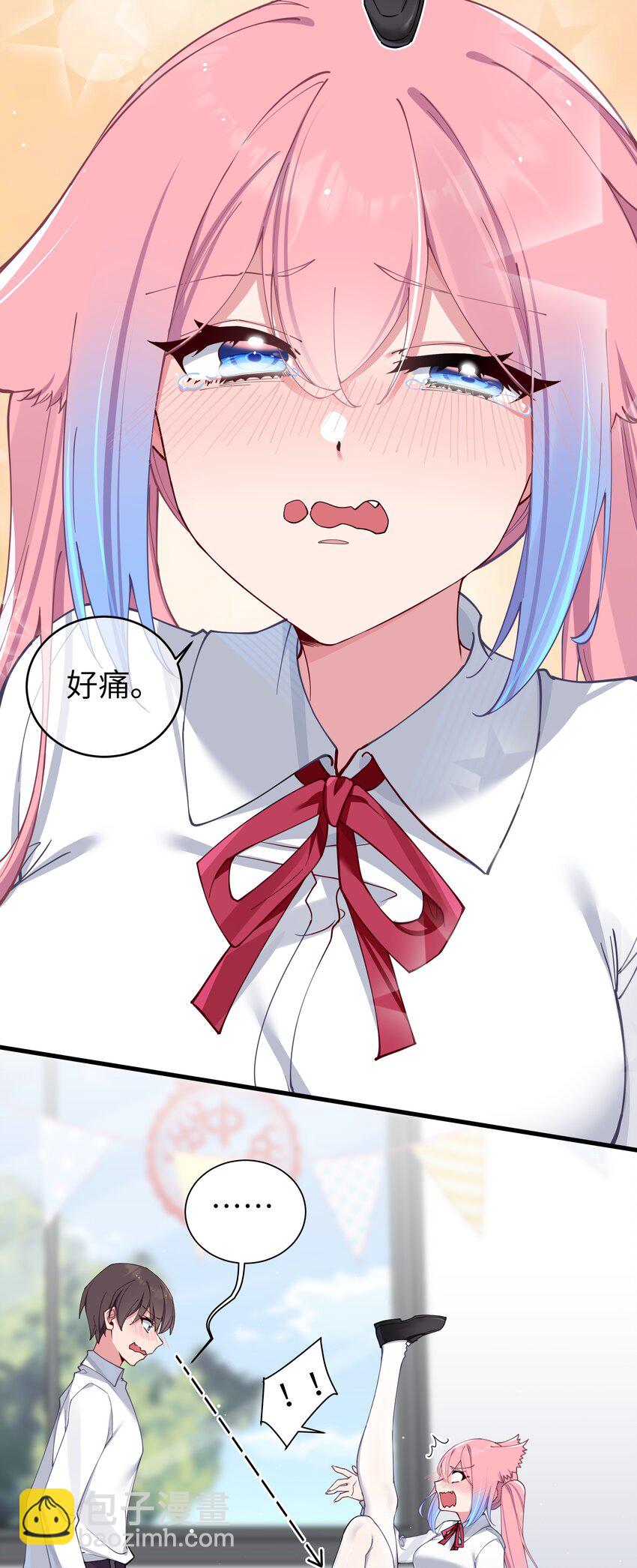 069 女孩子的脚，是蔷薇味哦(1/2)-第75话