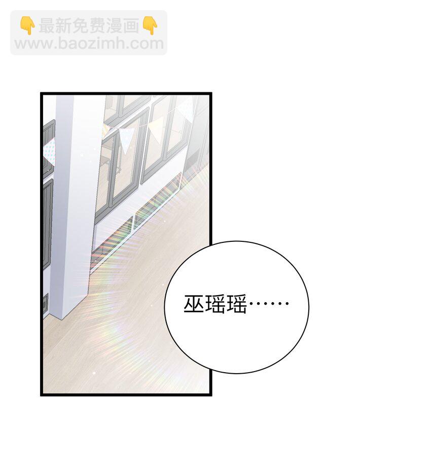 069 女孩子的脚，是蔷薇味哦(1/2)-第75话