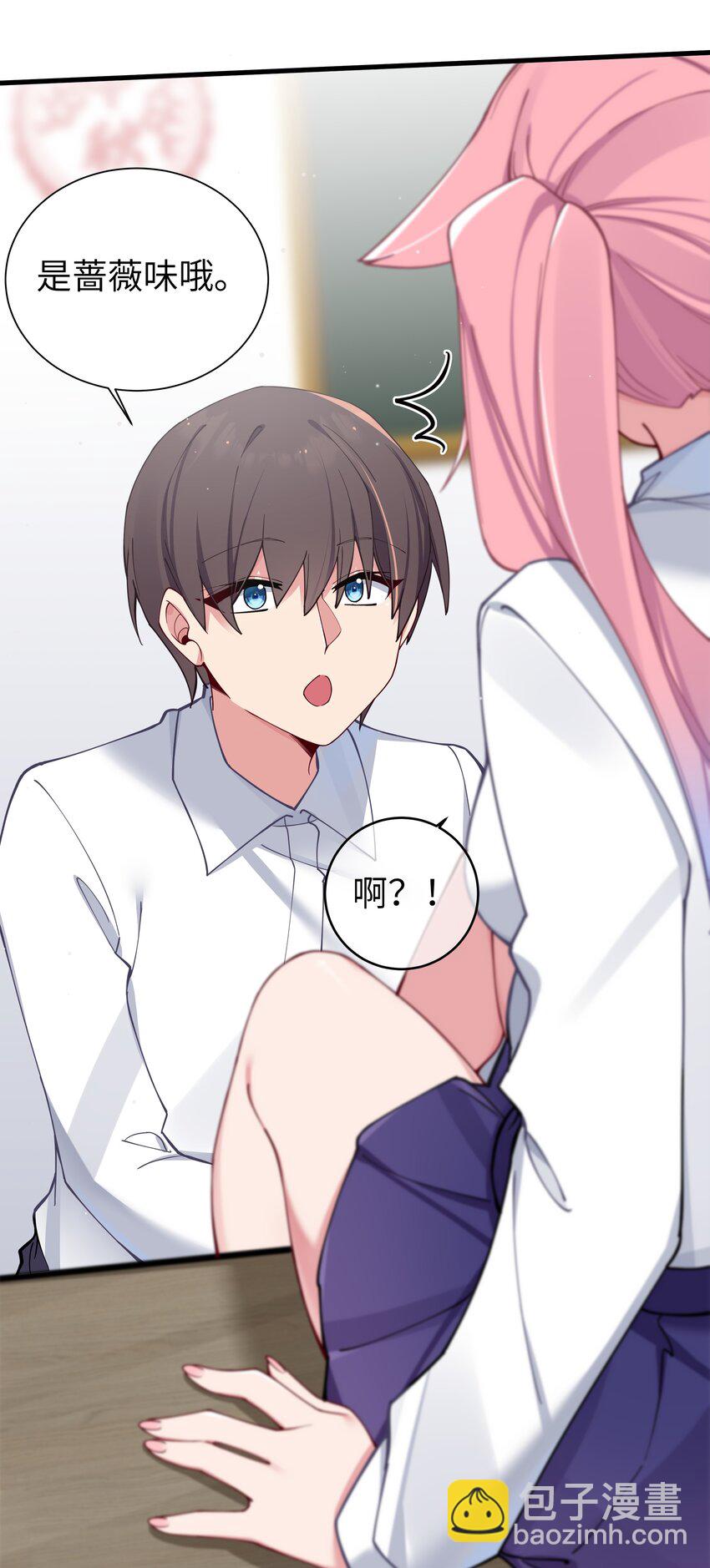 069 女孩子的脚，是蔷薇味哦(1/2)-第75话