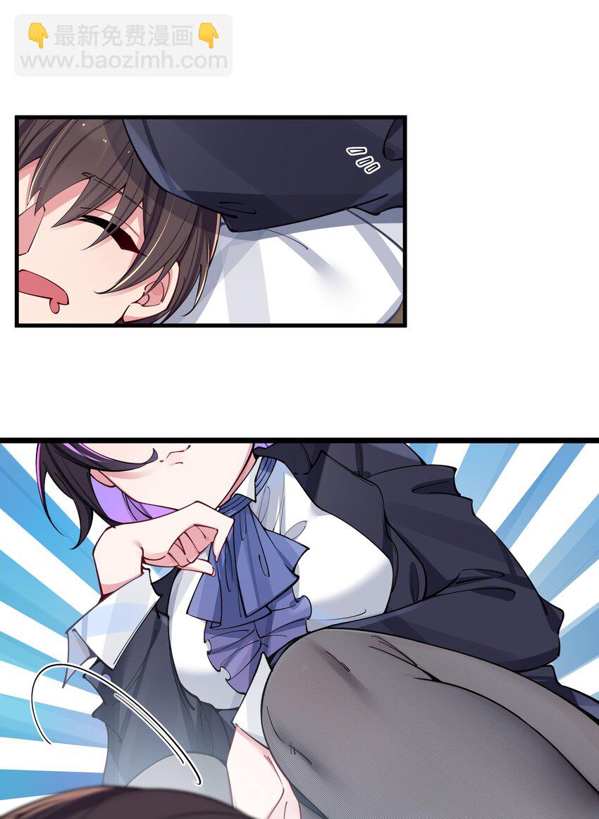 067 你女朋友，是假的吧？【内含福利】(1/2)-第73话