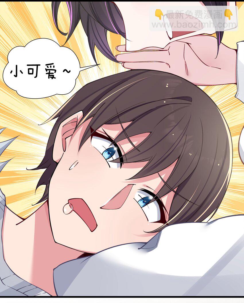 067 你女朋友，是假的吧？【内含福利】(1/2)-第73话