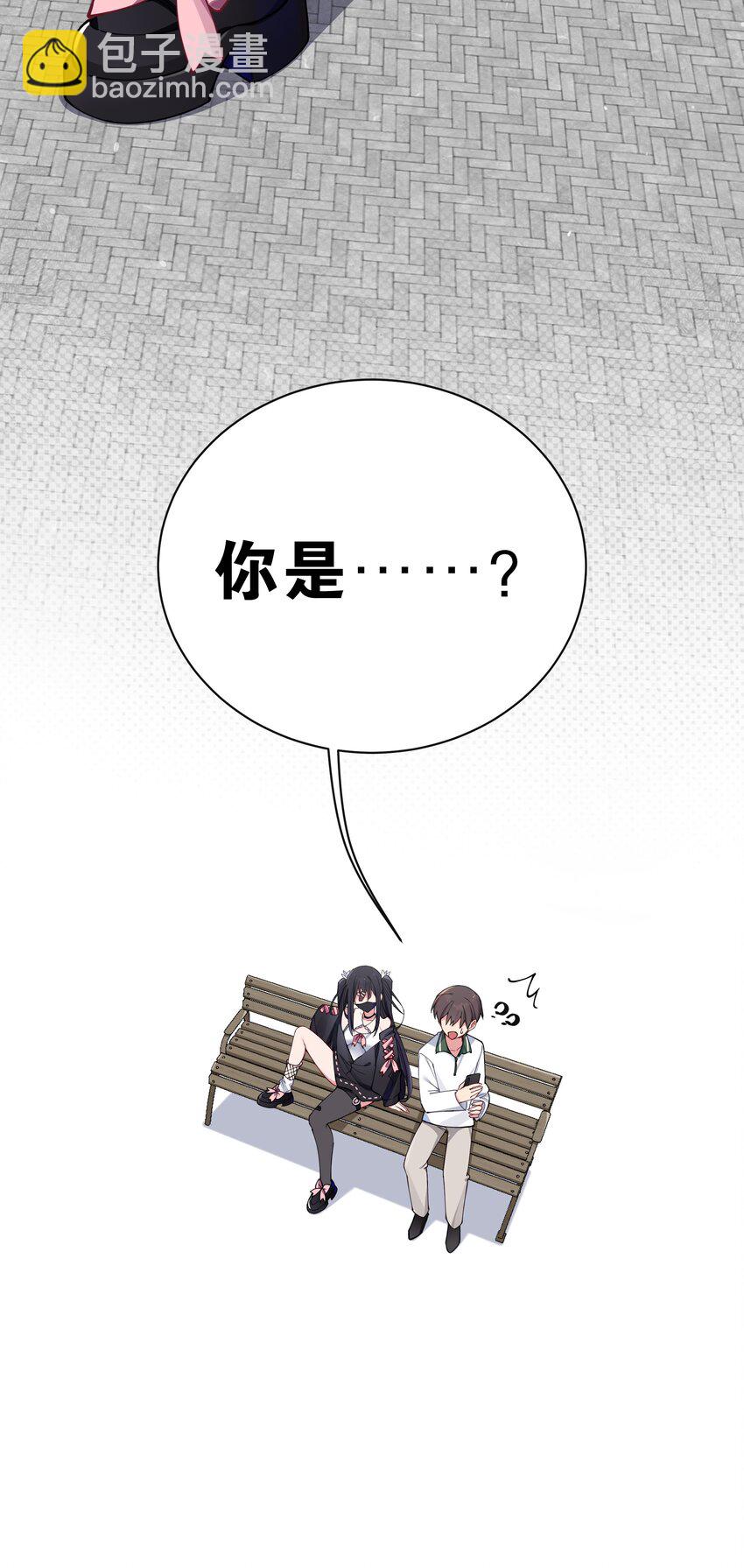 071 有件事，只有你能帮忙(1/2)-第77话