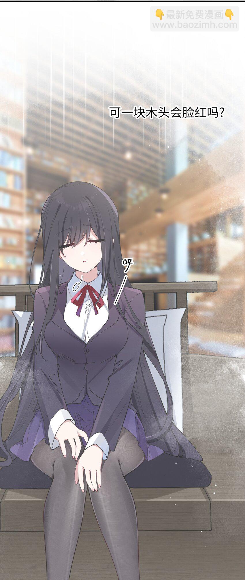 073 危机四伏的中秋露营(1/2)-第79话