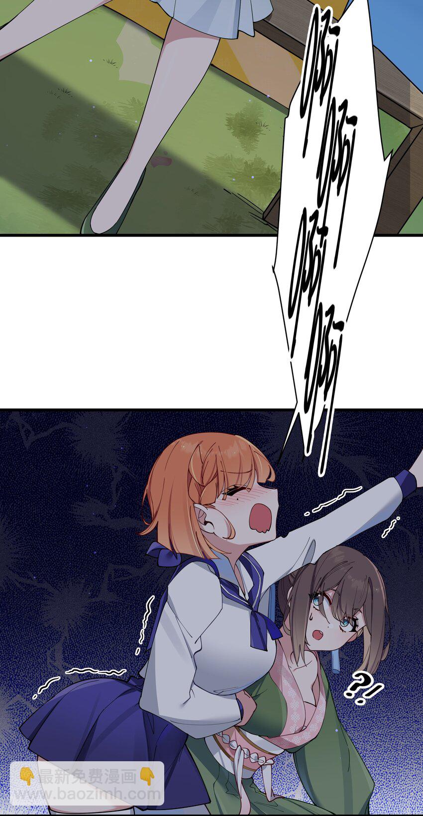 073 危机四伏的中秋露营(1/2)-第79话