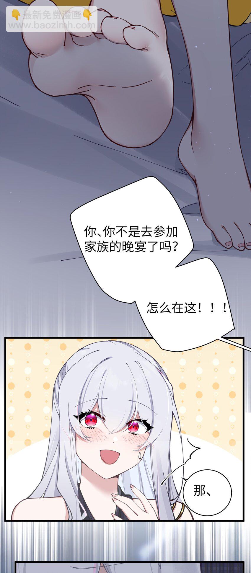 073 危机四伏的中秋露营(1/2)-第79话