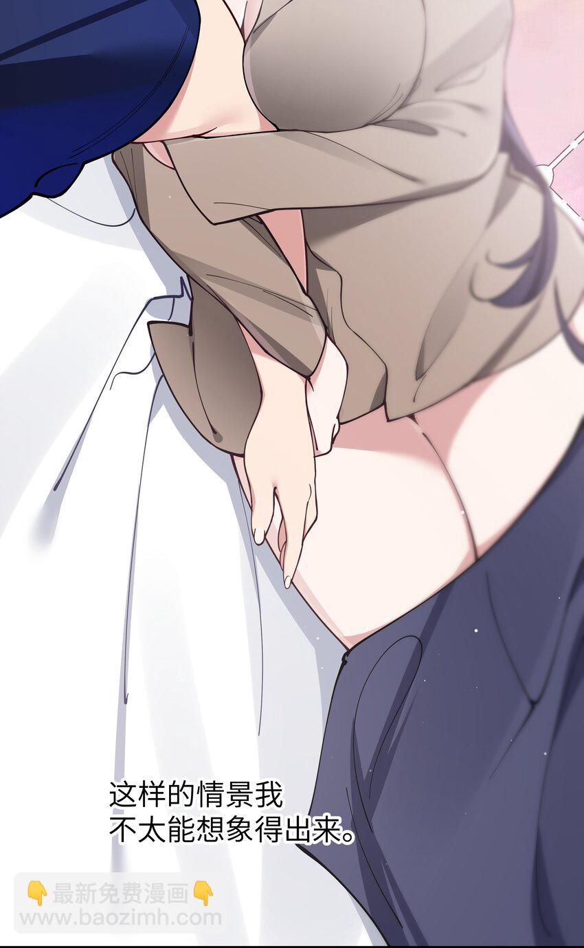 073 危机四伏的中秋露营(1/2)-第79话