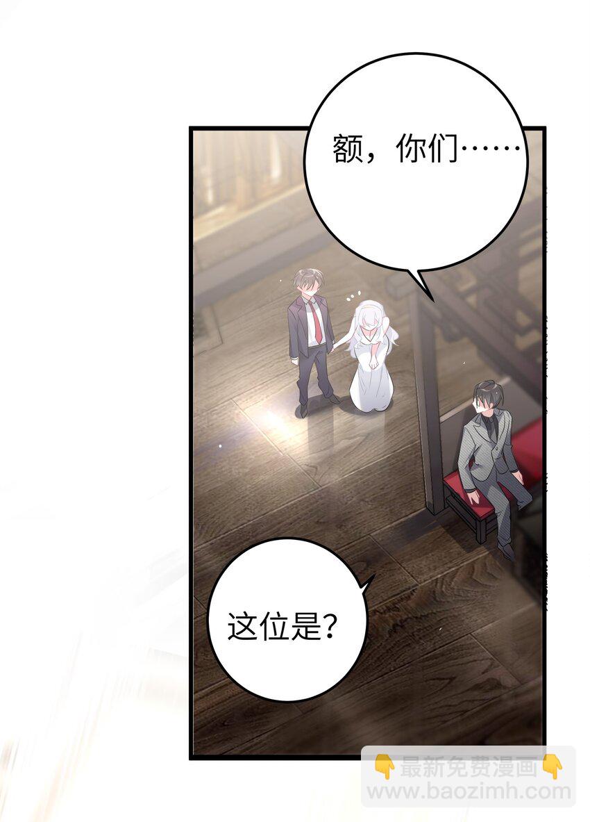 008 第一次在会长面前喝醉&hellip;-第9话