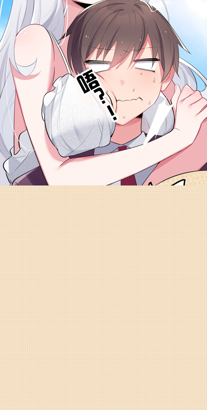 008 第一次在会长面前喝醉&hellip;-第9话