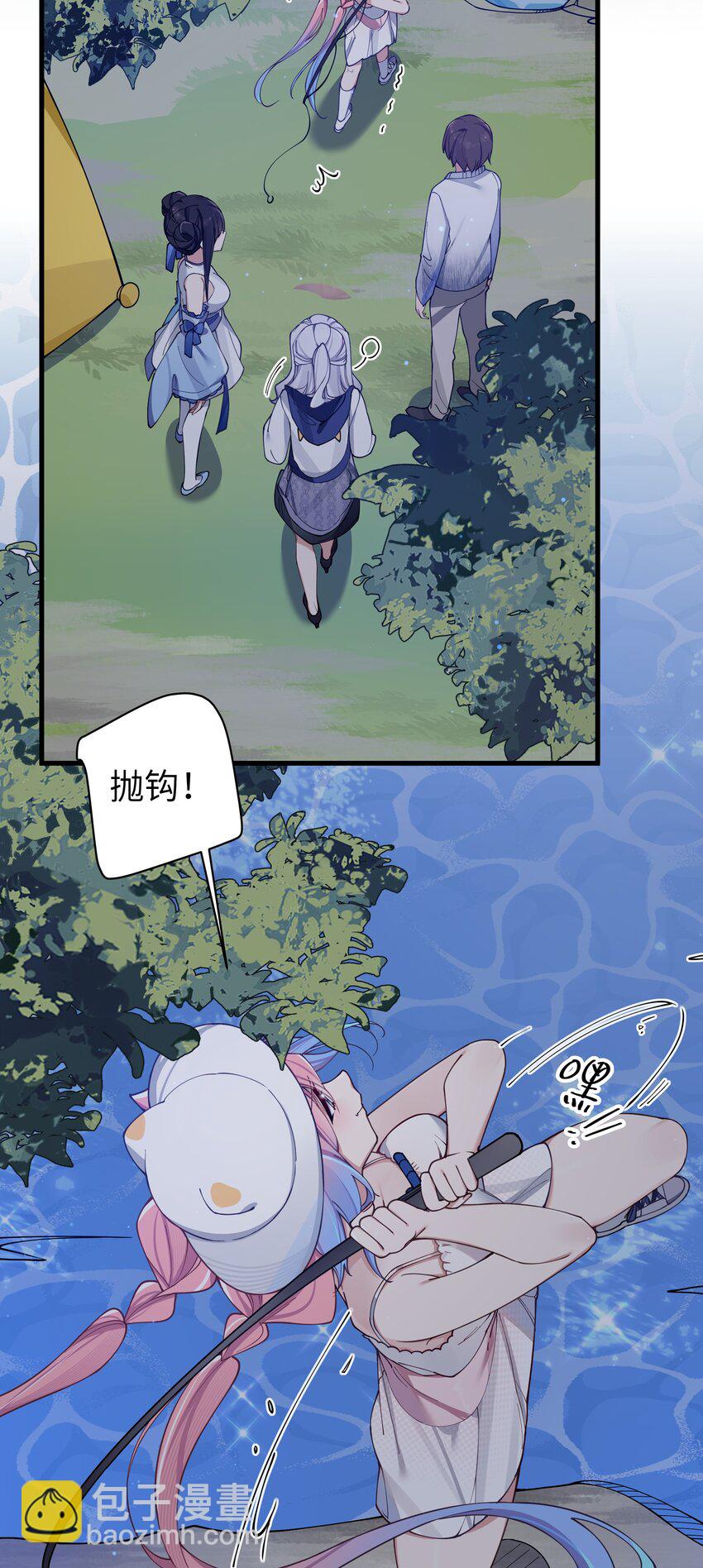 075 宁仪学姐喜欢他哪一点呢？(1/2)-第81话