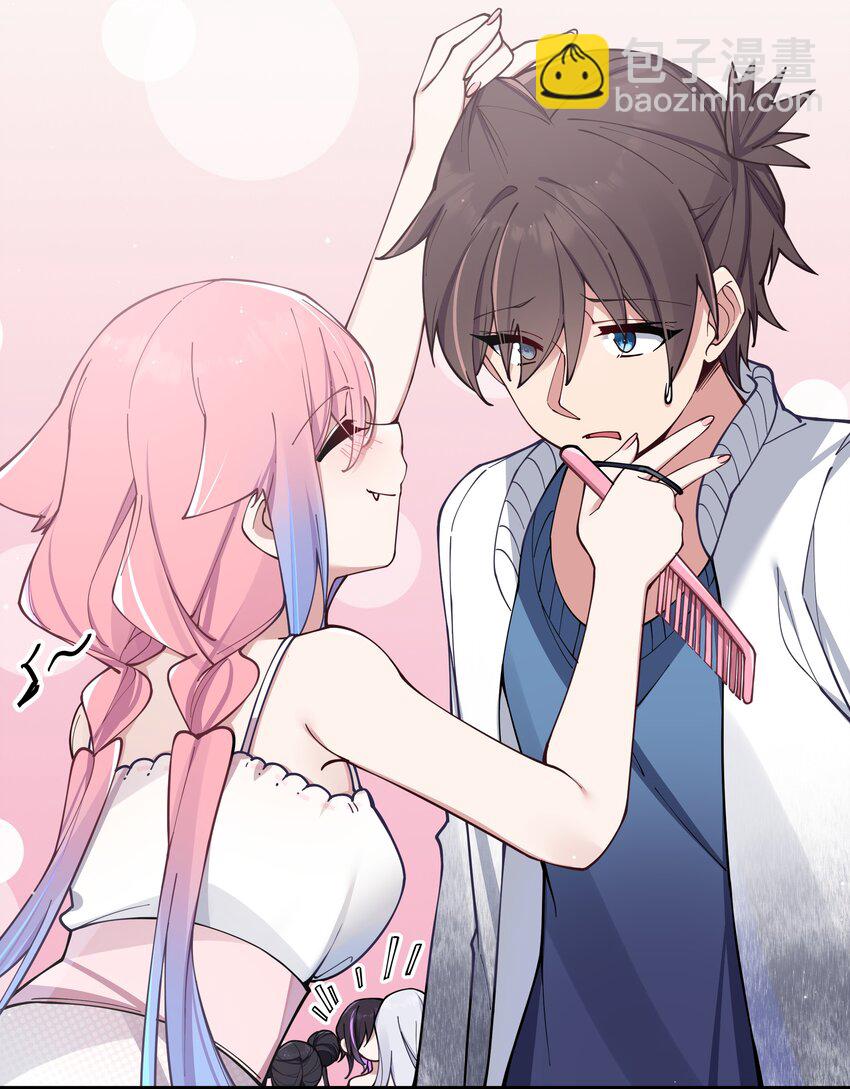 077 我们的假情侣关系，就此结&hellip;&hellip;(1/2)-第83话