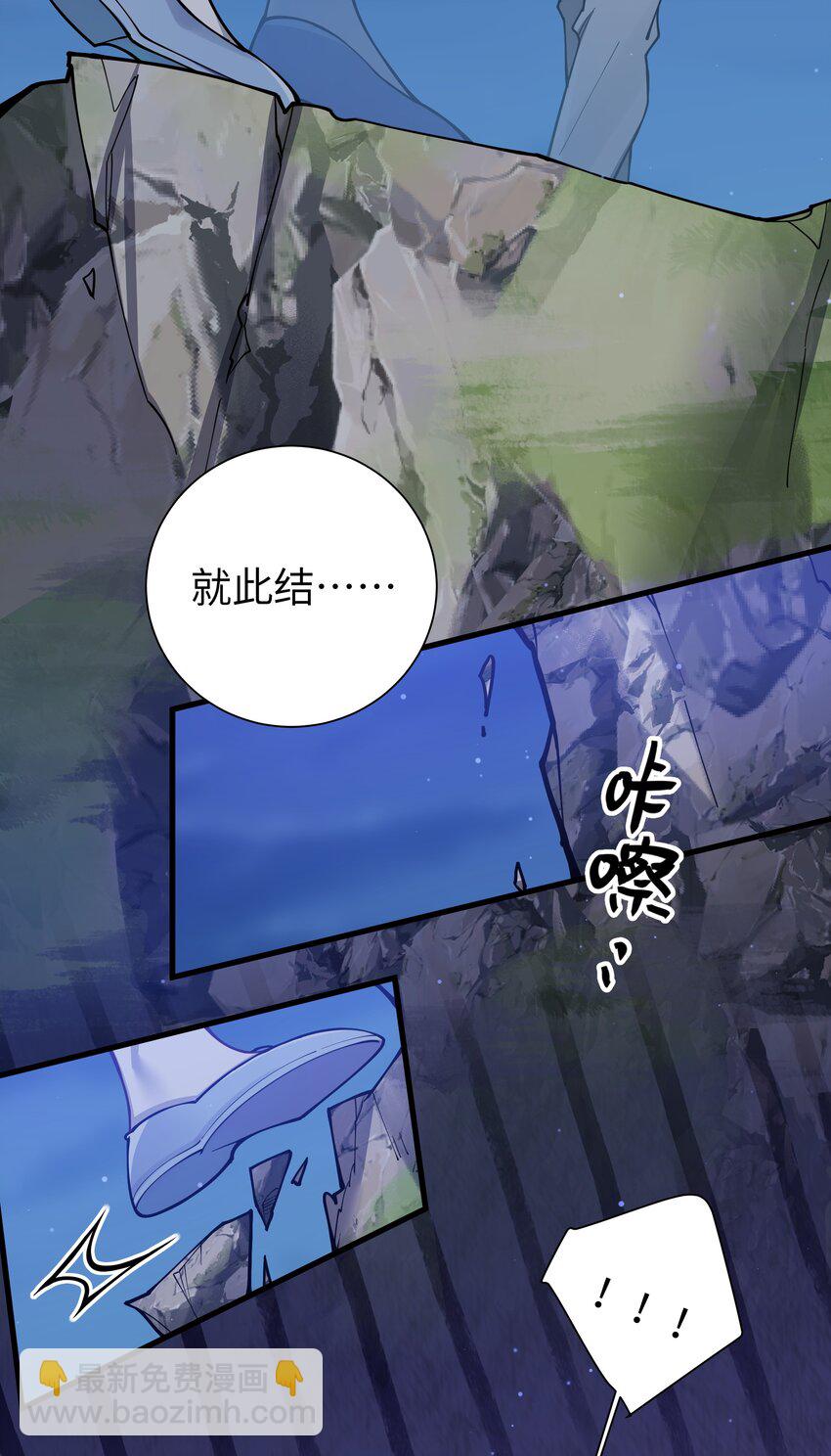 077 我们的假情侣关系，就此结&hellip;&hellip;(1/2)-第83话