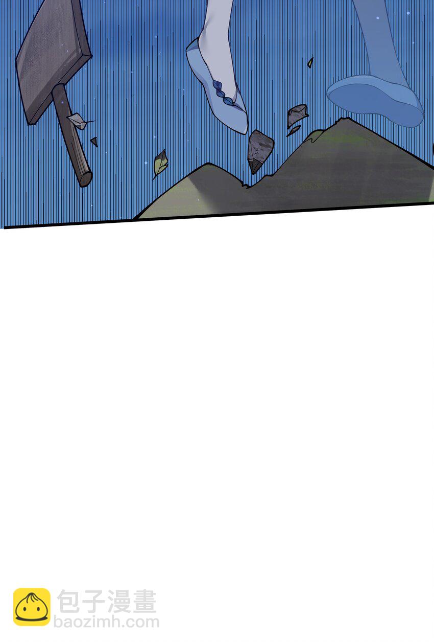 077 我们的假情侣关系，就此结&hellip;&hellip;(1/2)-第83话