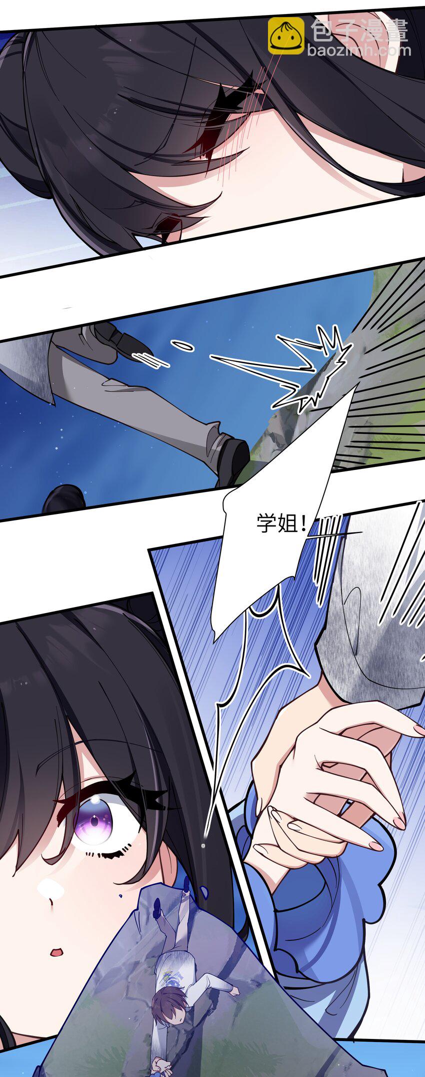 077 我们的假情侣关系，就此结&hellip;&hellip;(1/2)-第83话