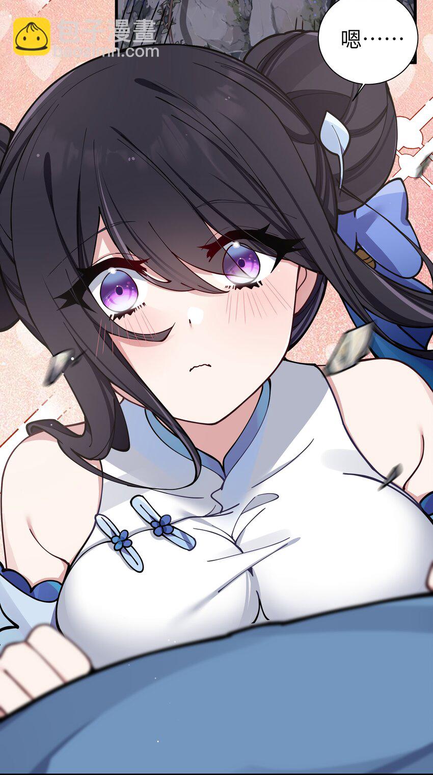 077 我们的假情侣关系，就此结&hellip;&hellip;(1/2)-第83话