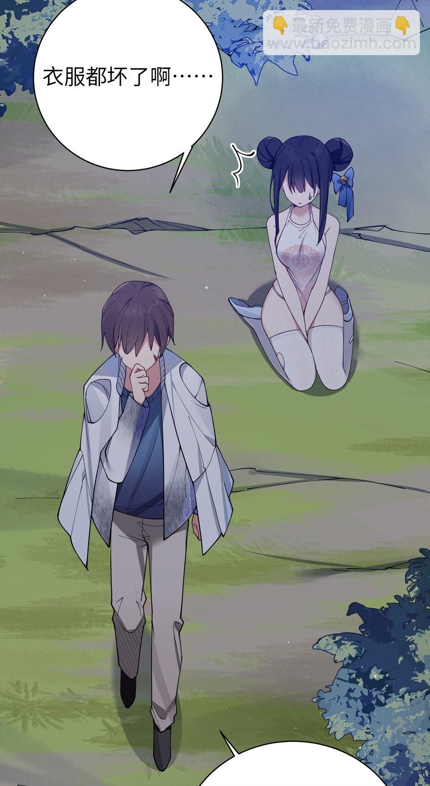 079 会长!不要在试衣间里这样啊!(1/2)-第85话